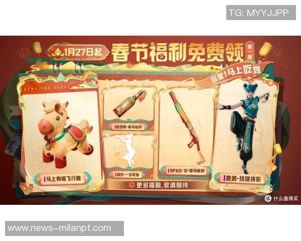 2026年3月份新闻和平精英最新状态排行榜揭晓TES战队荣登第四名引发热议