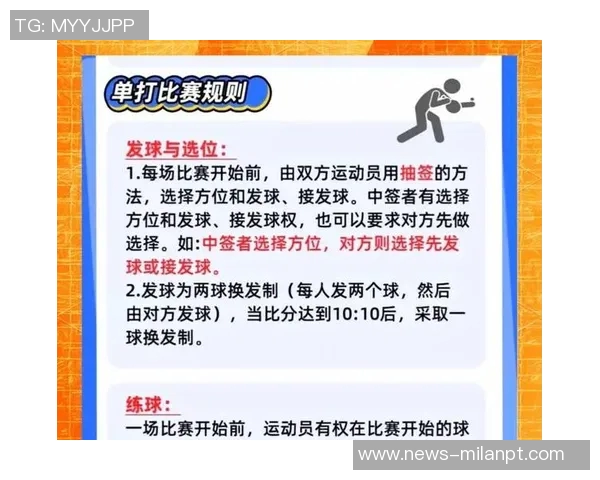 2026年3月份新闻科学乒乓球战术训练方法探讨与实用技巧分享